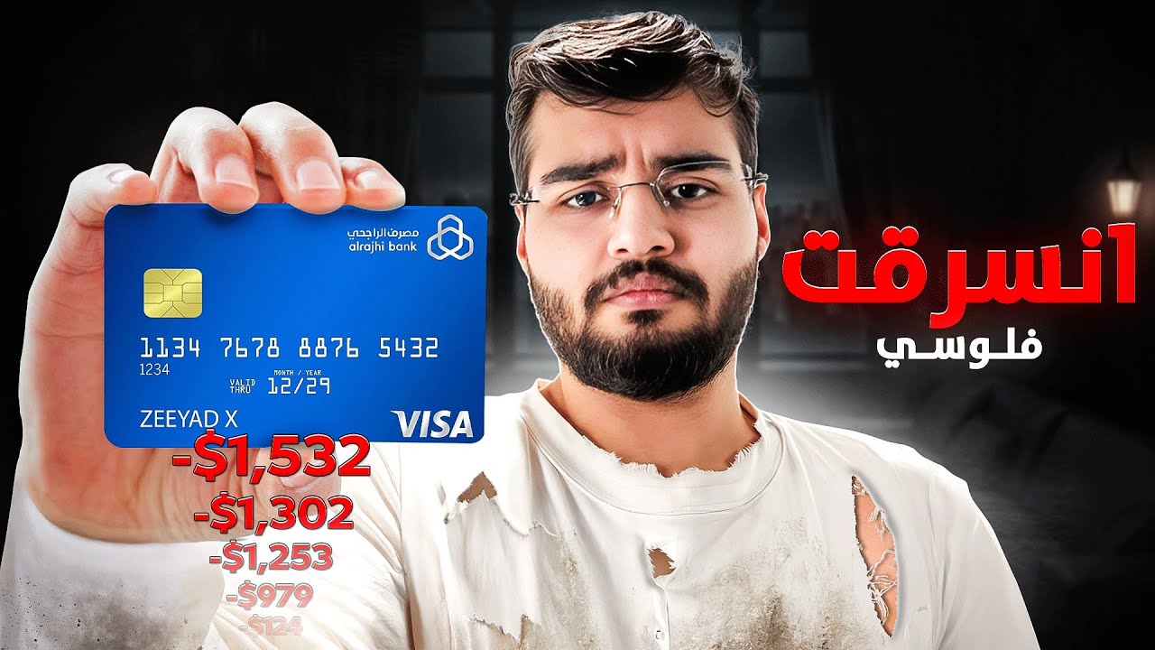 اذا ماوصلت النرويج ابيع سيارتي #2 انسرقت فلوسي في اوروبا 💔