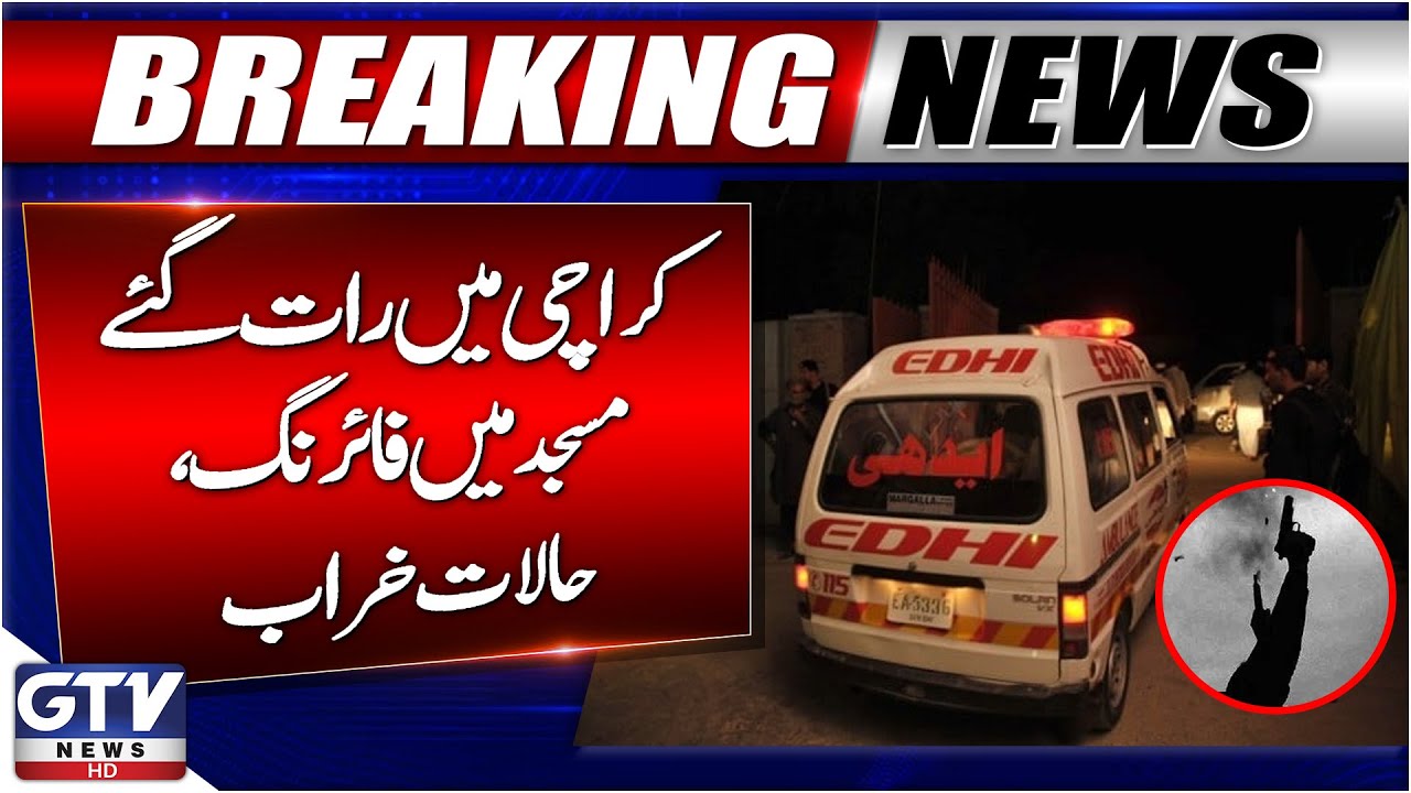 Karachi | Sad Incident In New Karachi | 18 Year Old Rizwan Died | Breaking News | GTV News
