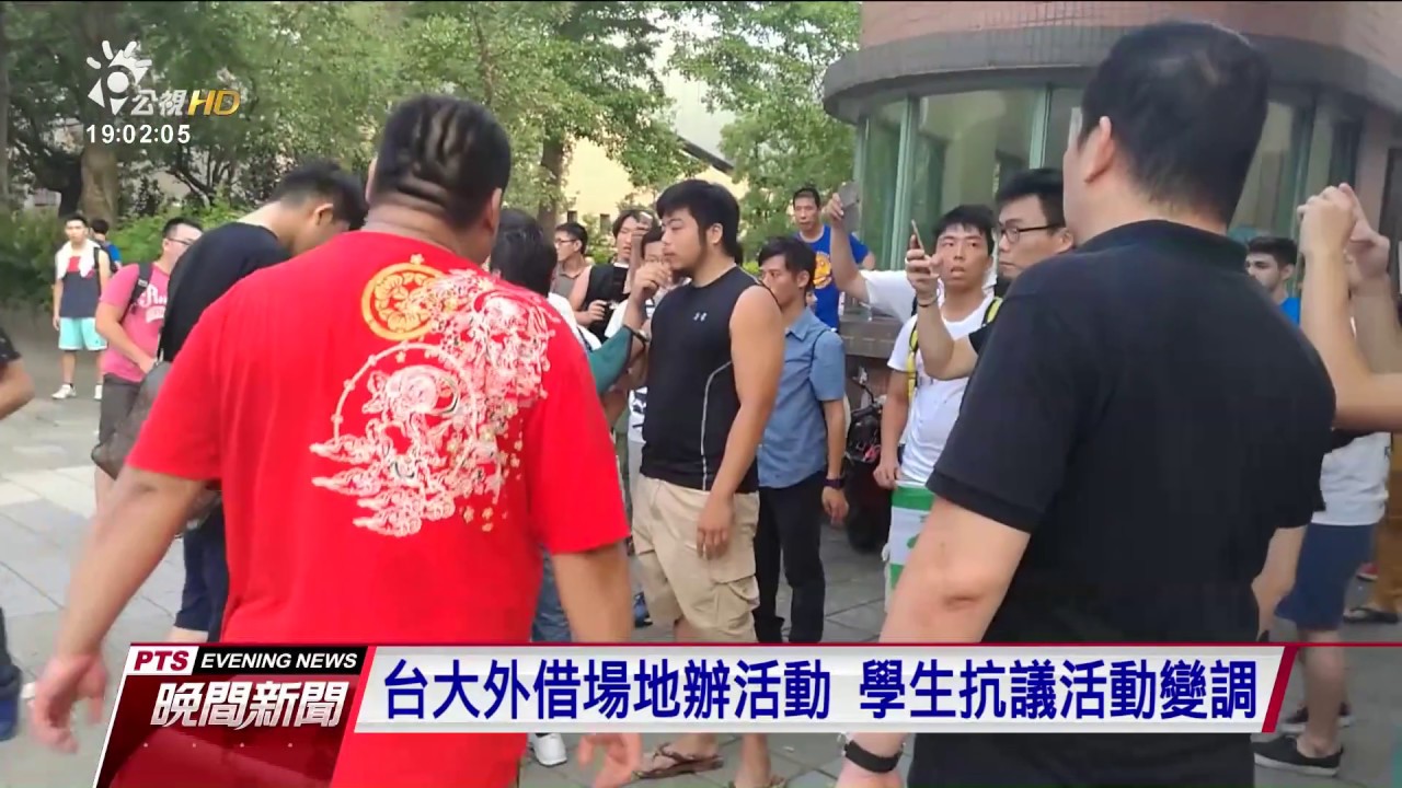 涉動手打人 胡大剛、張瑋接受檢警偵訊 2017 09 26 公視晚間新聞