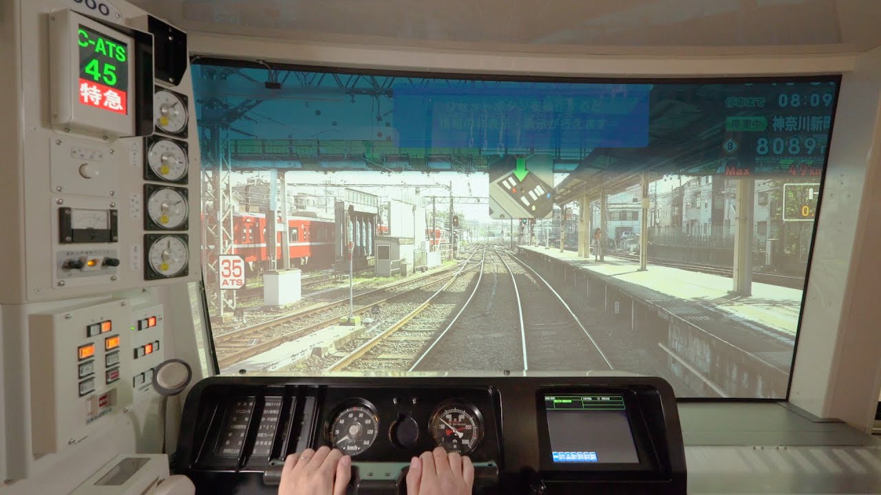 京急ミュージアム　新1000形電車シミュレータ　走行区間：神奈川新町 - 京急川崎