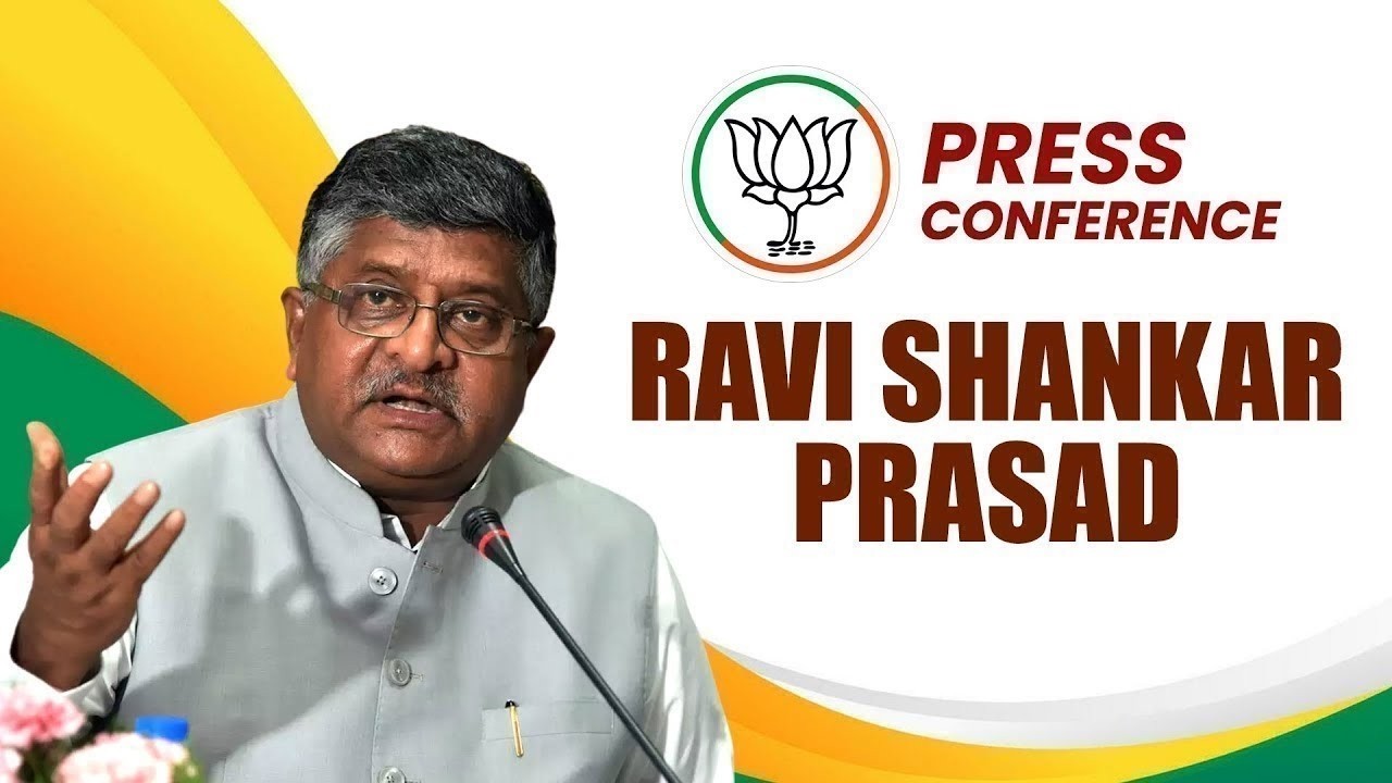 LIVE: BJP Leader Ravi Shankar Prasad press briefing | Mamata banerjee | TMC