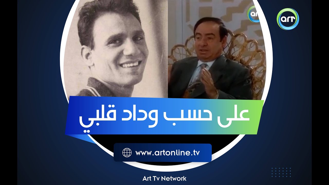 رأي صباح فخري في 