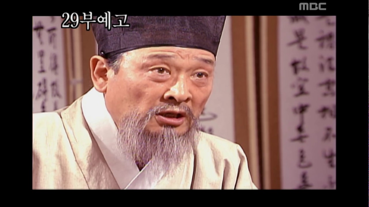 [역대 사극 시청률 1위] 허준 The Legendary Doctor - Hur Jun 29회 예고