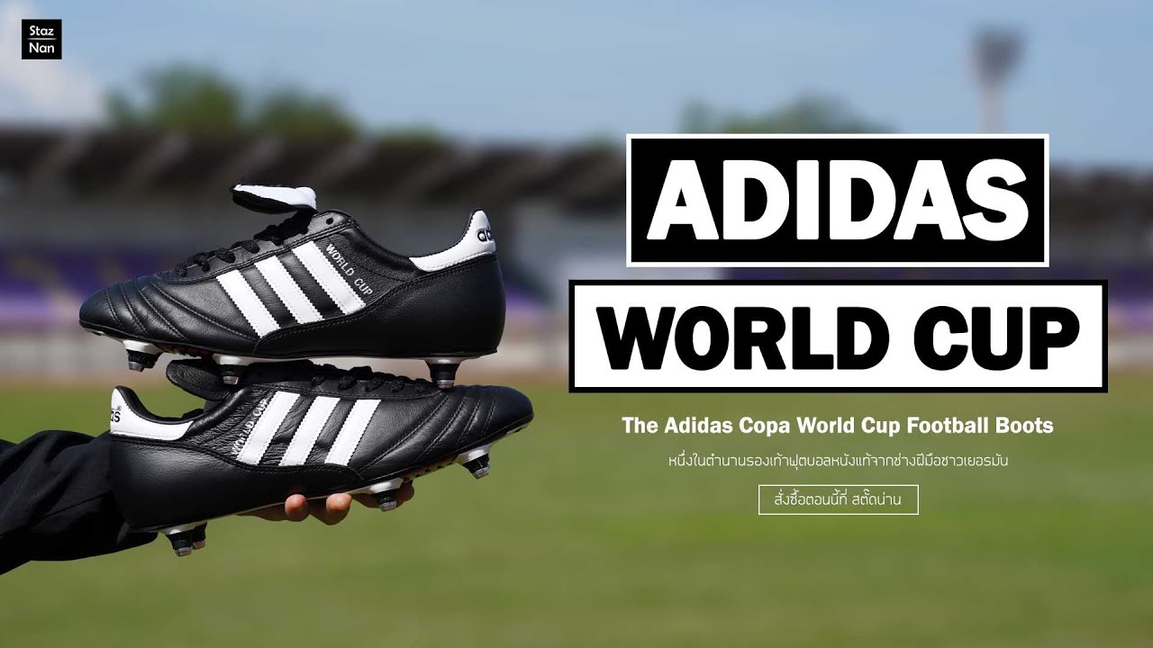 Unbox & Preview Adidas World Cup SG Football Boots 2023 รองเท้าฟุตบอล | สีดำดั้งเดิม | สตั๊ดน่าน