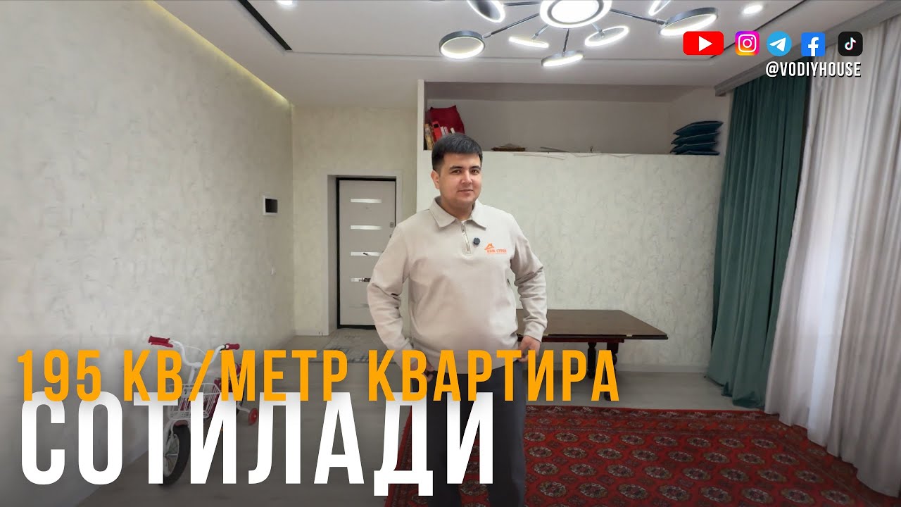 Фарғона шаҳар, Флагман ТРЦ ёнида 195 кв/метр квартира сотилади