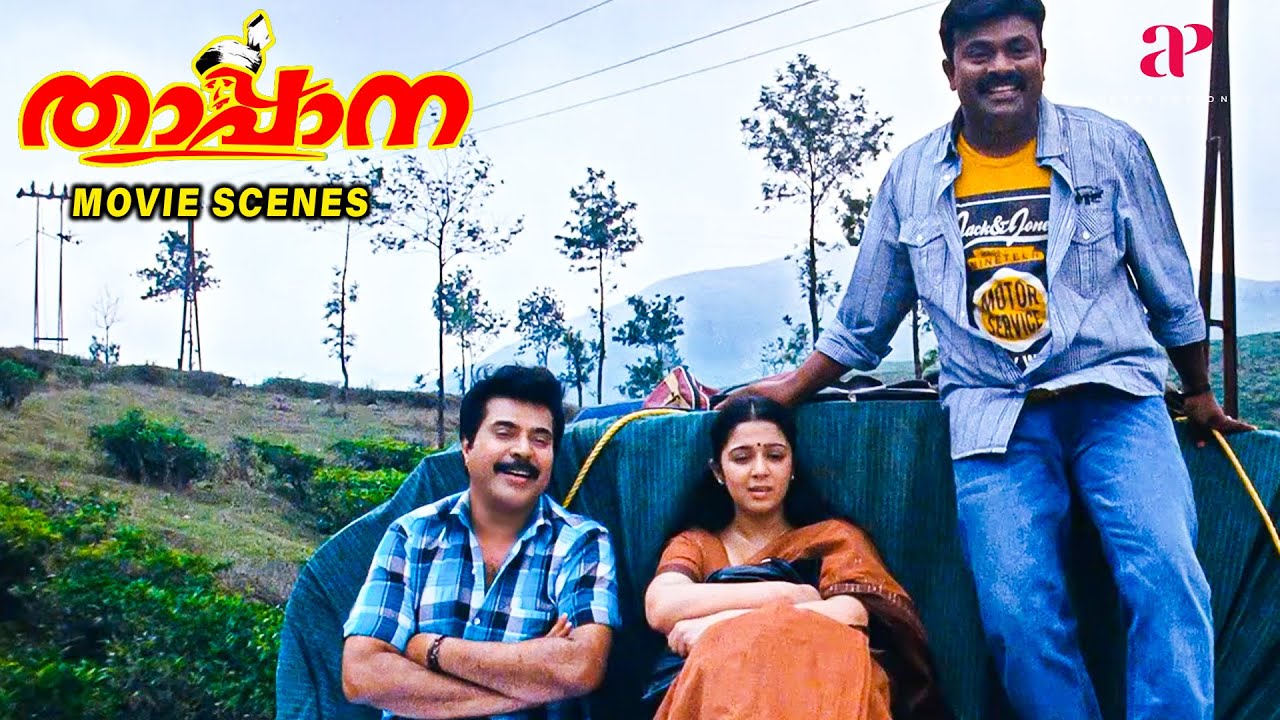 Thappana Malayalam Movie | Will Mammootty take revenge on Murali on behalf of Charmy? | Mammooty