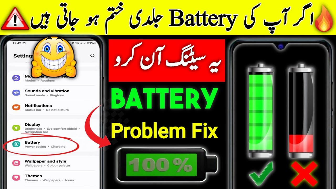 battery jaldi khatam ho raha hai kya kare/how to increase battery backup in android 
