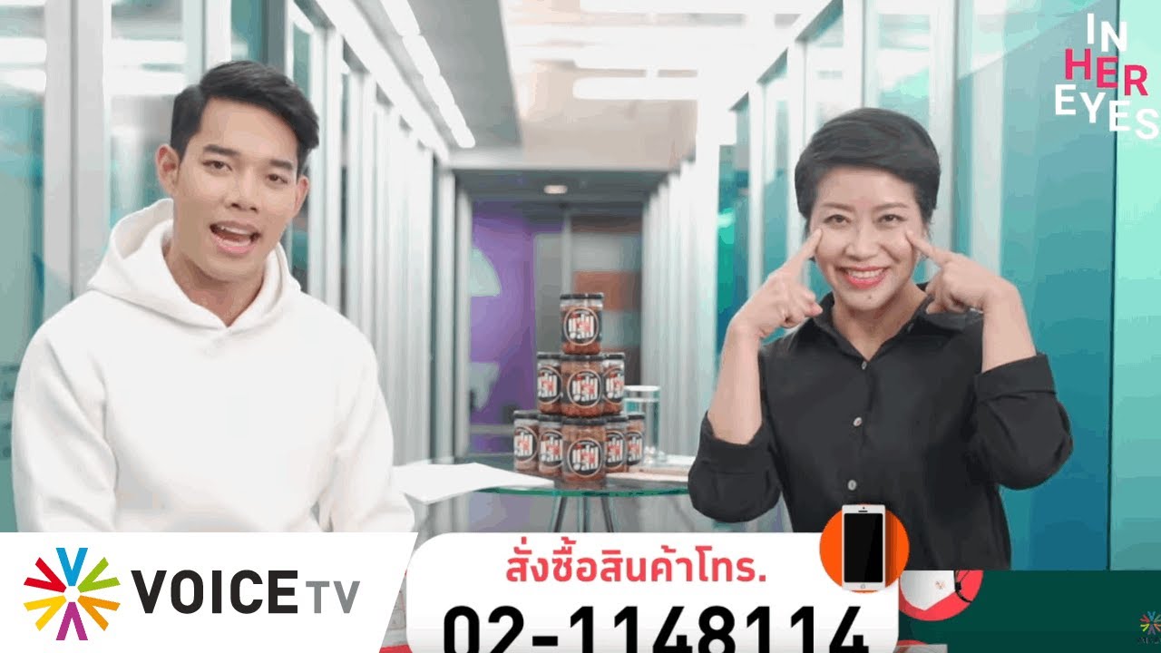 #InHerEyes | เลือกเอา จะเป็นไอดอล หรือเป็นคน#คิมซอนโฮ#หัวหน้าฮง
