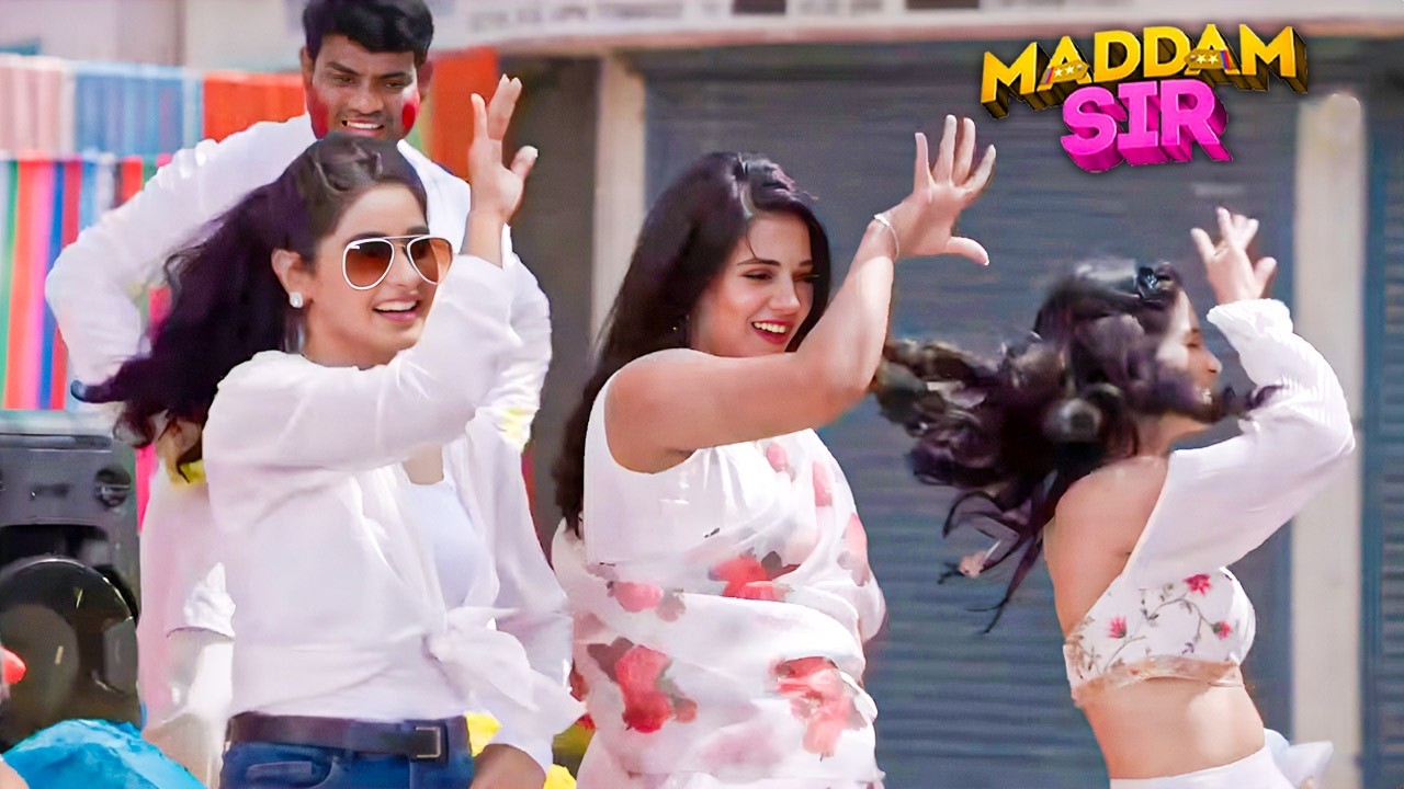 थाने वालों ने जमकर होली मनाई! | Madam Sir | Holi Special 2026