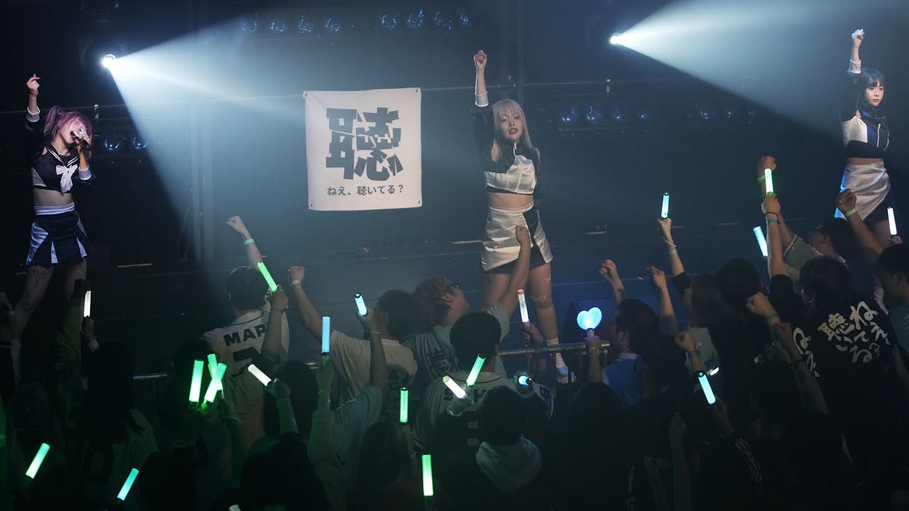 20240302 NEKIRU 네키루 4th ONEMAN LIVE 원맨 라이브 - 만유인력