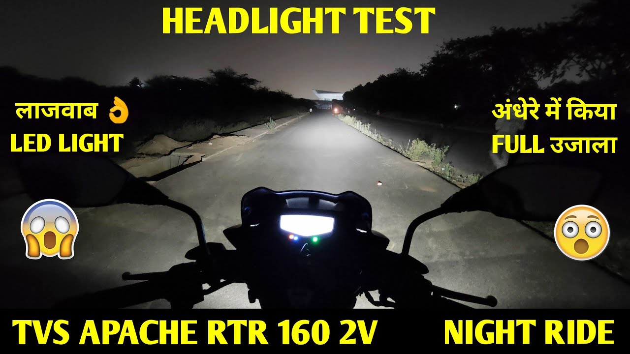 TVS Apache RTR 160 2V Headlight Test in Night 😮| Night Ride Light Test Review 🔥| Good or Bad ?