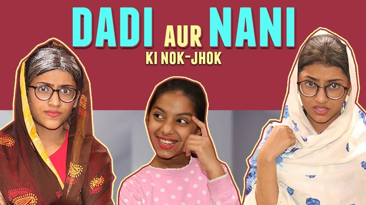 Dadi Aur Nani Ki Nok-Jhok | SAMREEN ALI