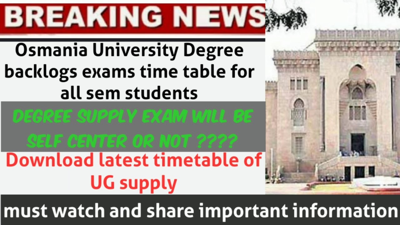 #UG Supply official timetable download link 2020 || #Degree backlog exam timetable for all semester