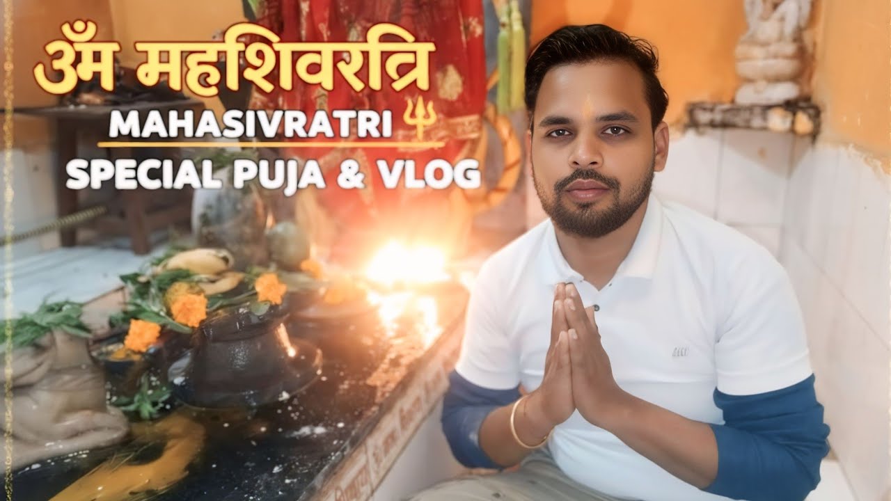 Maha shiv ratri ki Puja #viral #newvlog #youtube #youtubevideo #amanchauhanvlogger #dailyvlog 