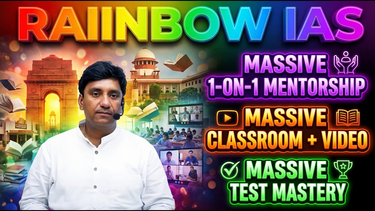 Rainbow IAS Mentorship  Plus Programme 2027