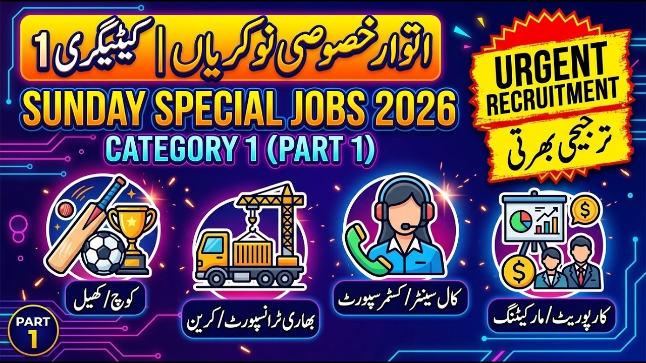 Urgent Sunday Special Vacancies 2026 | Karachi & Pakistan Jobs Update | Apply Now