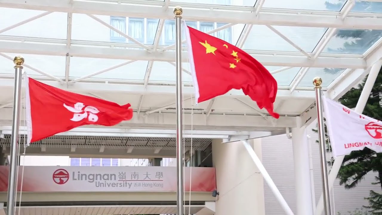 嶺大舉行七一升旗典禮 National Flag Raising Ceremony on HKSAR Establishment Day at LU