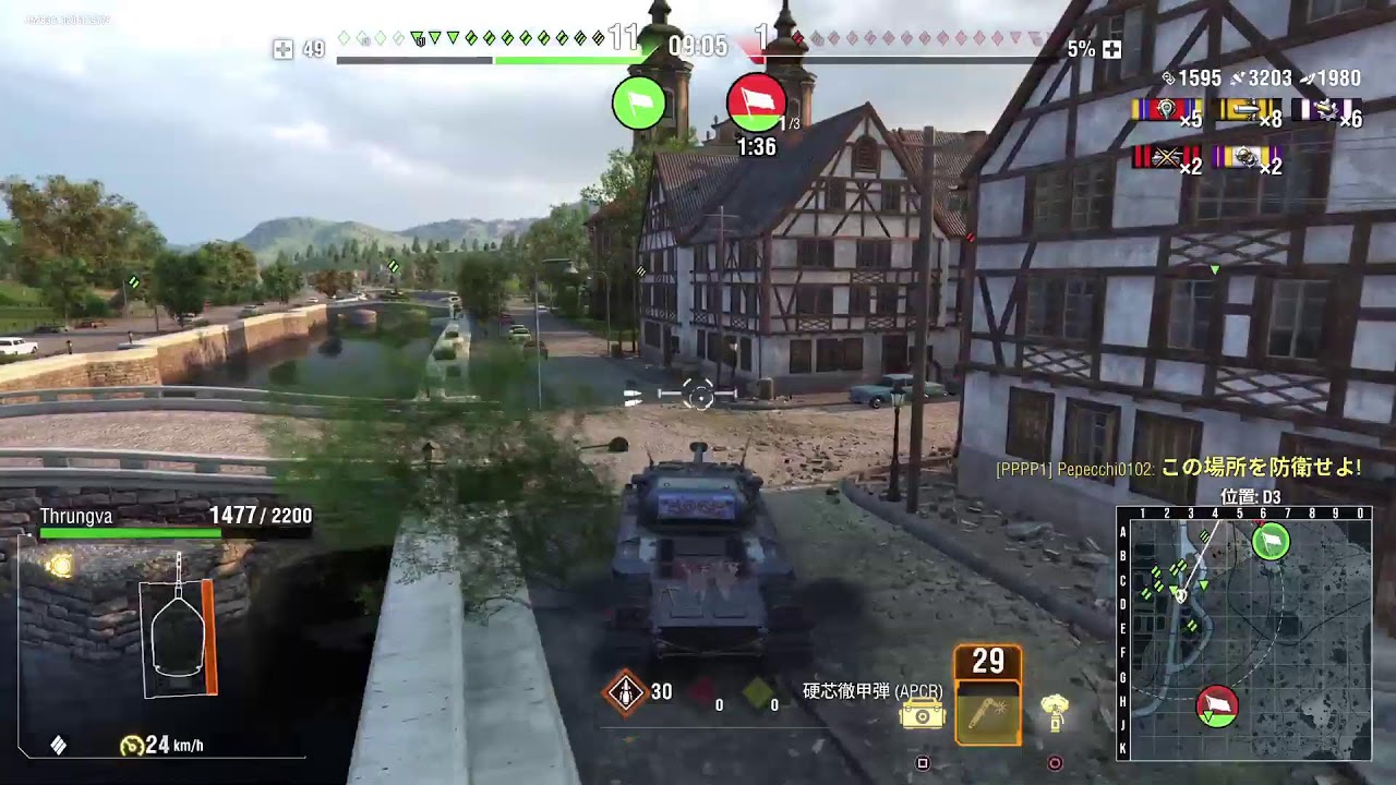 playing WoT