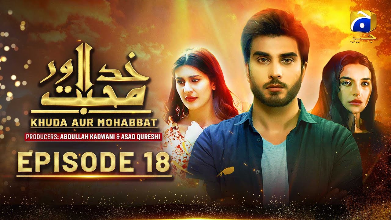 Khuda Aur Mohabbat Episode 18 - [Eng Sub] - Kubra Khan - Imran Abbas - Sadia Khan - Har Pal Geo