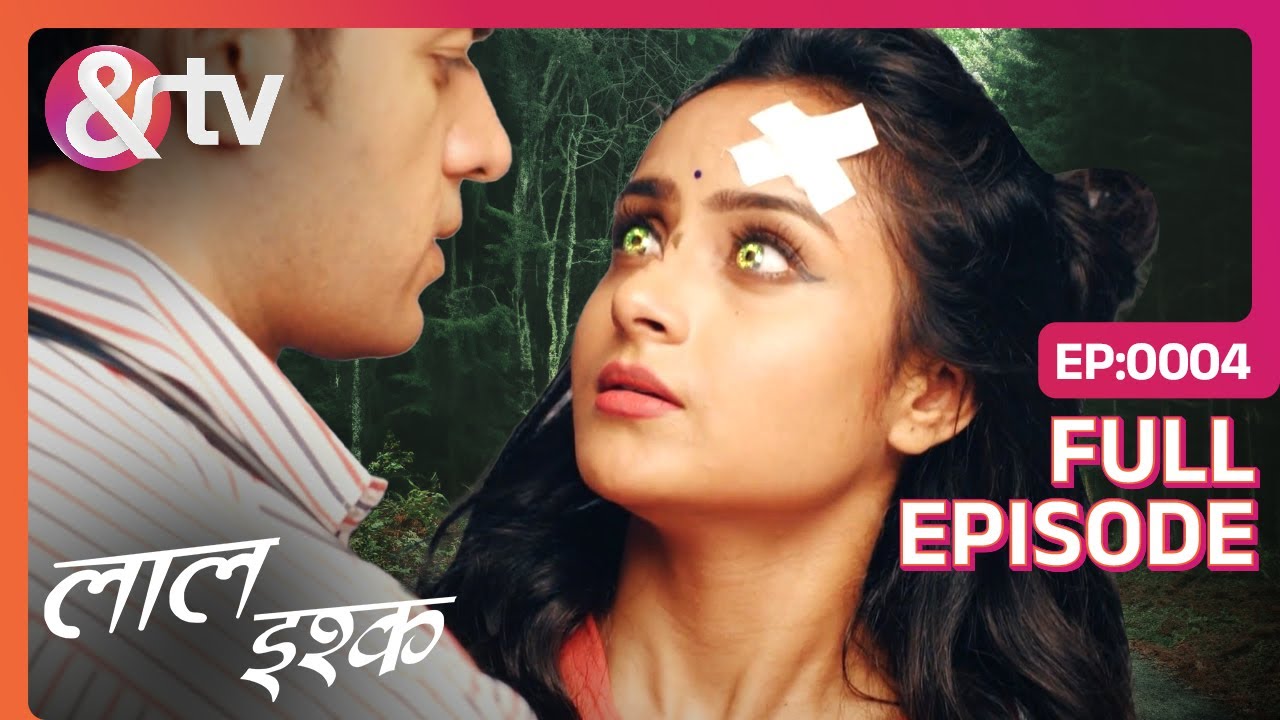 क्या Avinash घर ले आया एक चुड़ैल को? | Laal Ishq | Full Ep 4  | @And TV