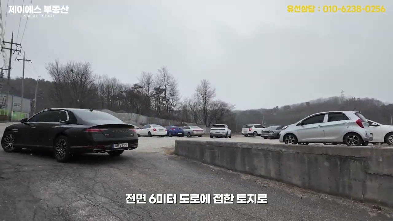화성 정남면 계획관리 토지｜809평 도로포함｜성장관리계획구역 산업관리 입지 분석- 제이에스 부동산