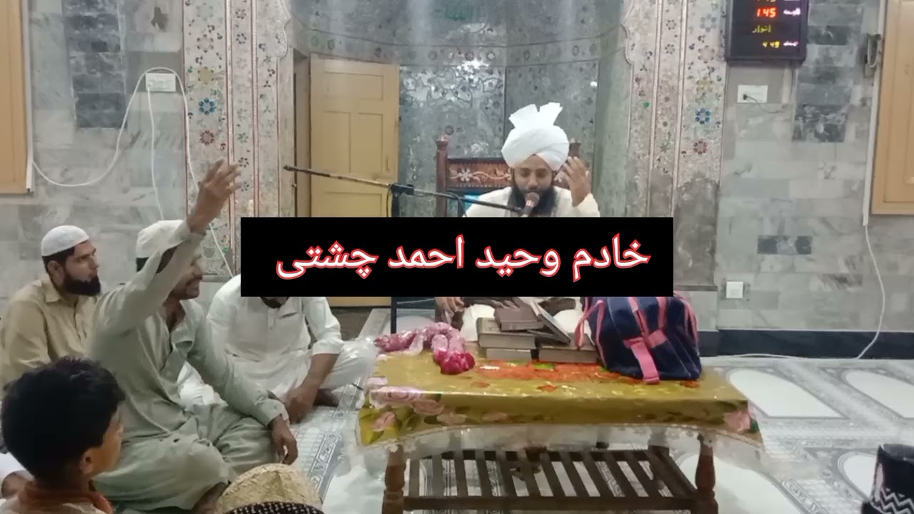 قاری قمر الدین چشتی صاحب