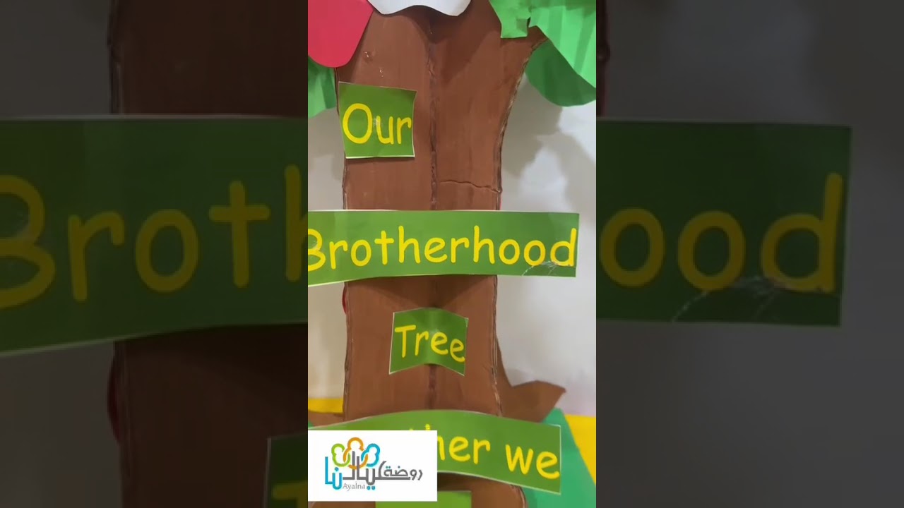 Brotherhood initiative exhibition