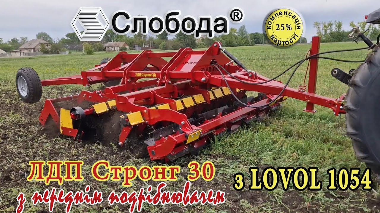 Дисковий причіпний лущильник ЛДП Стронг 30Д із тандемним опорним котком  і переднім рублячим котком