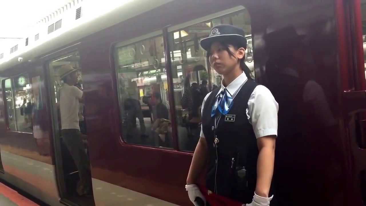 近鉄  女子駅員さんがカッコいい