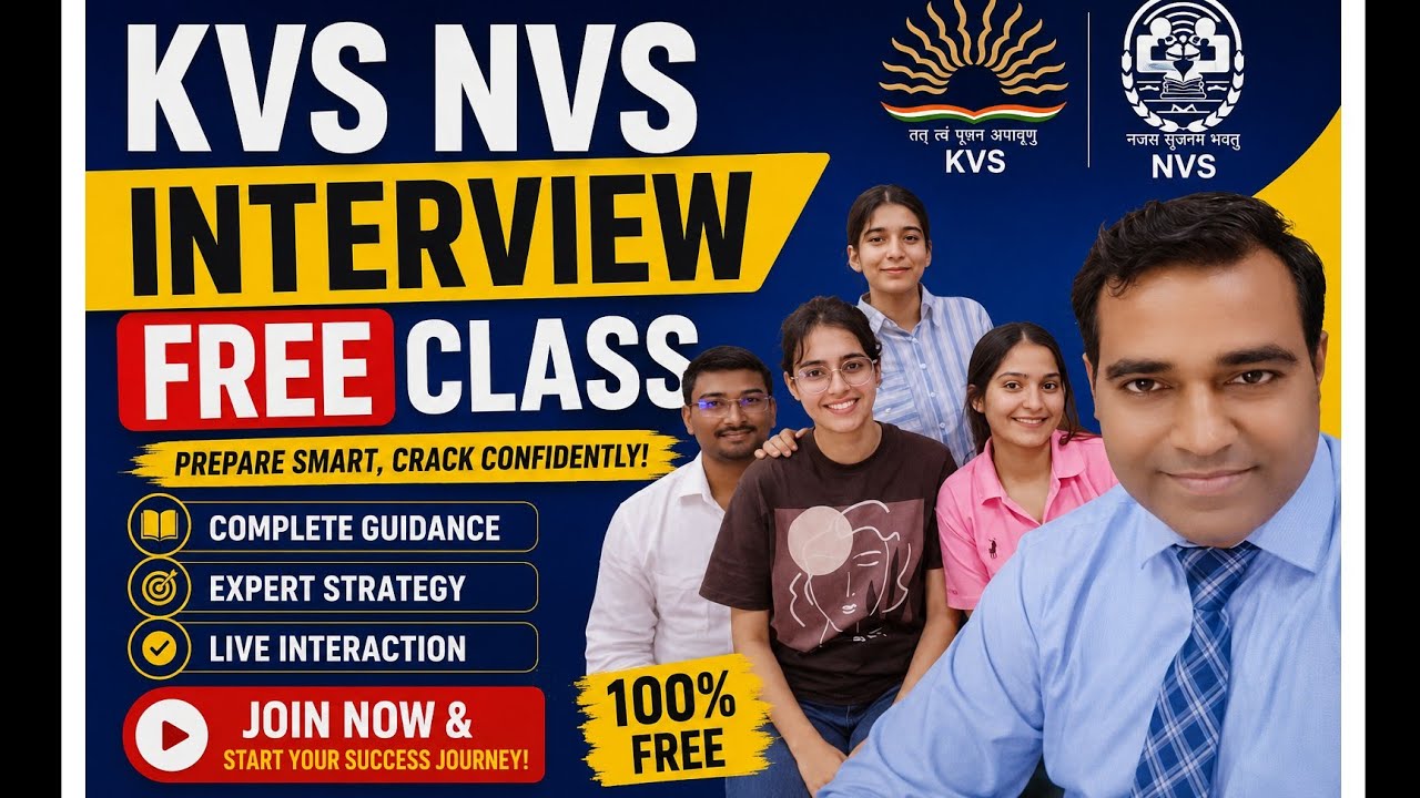 Бесплатное собеседование в KVS NVS