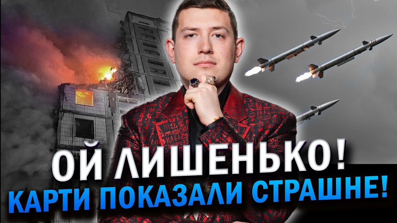 ЛЮДОНЬКИ! МАЮ ПОВІДОМИТИ ВАМ НЕВТІШНІ НОВИНИ! Маг Веліар @magveliar13