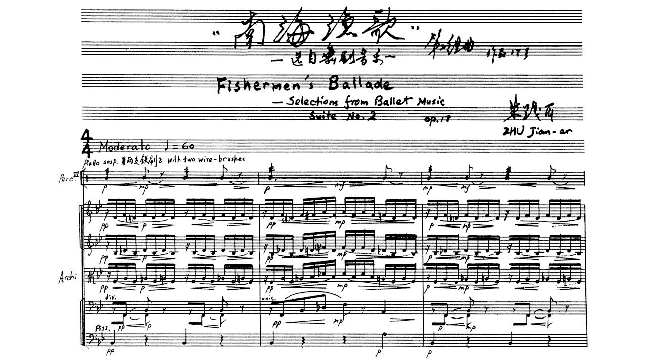 Jian'er Zhu - Fisherman's Ballade Suite No. 2 (1965/2005)