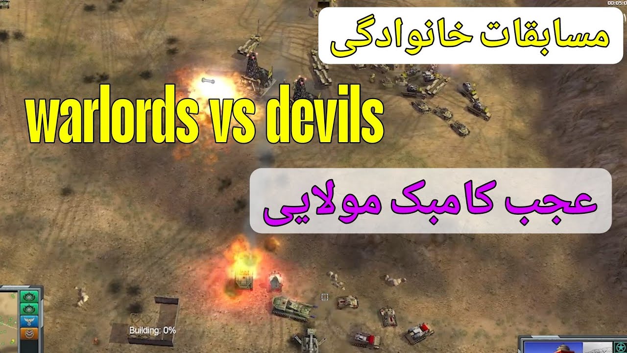 مسابقات جنرال با قوانین عجیب  | چطوری توی یک لحظه کل شرایط عوض شد ؟