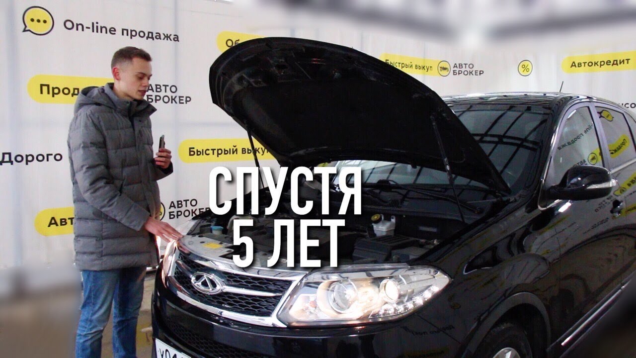 CHERY TIGGO 5 - СПУСТЯ 5 ЛЕТ В РОССИИ! ЧТО С МАШИНОЙ?