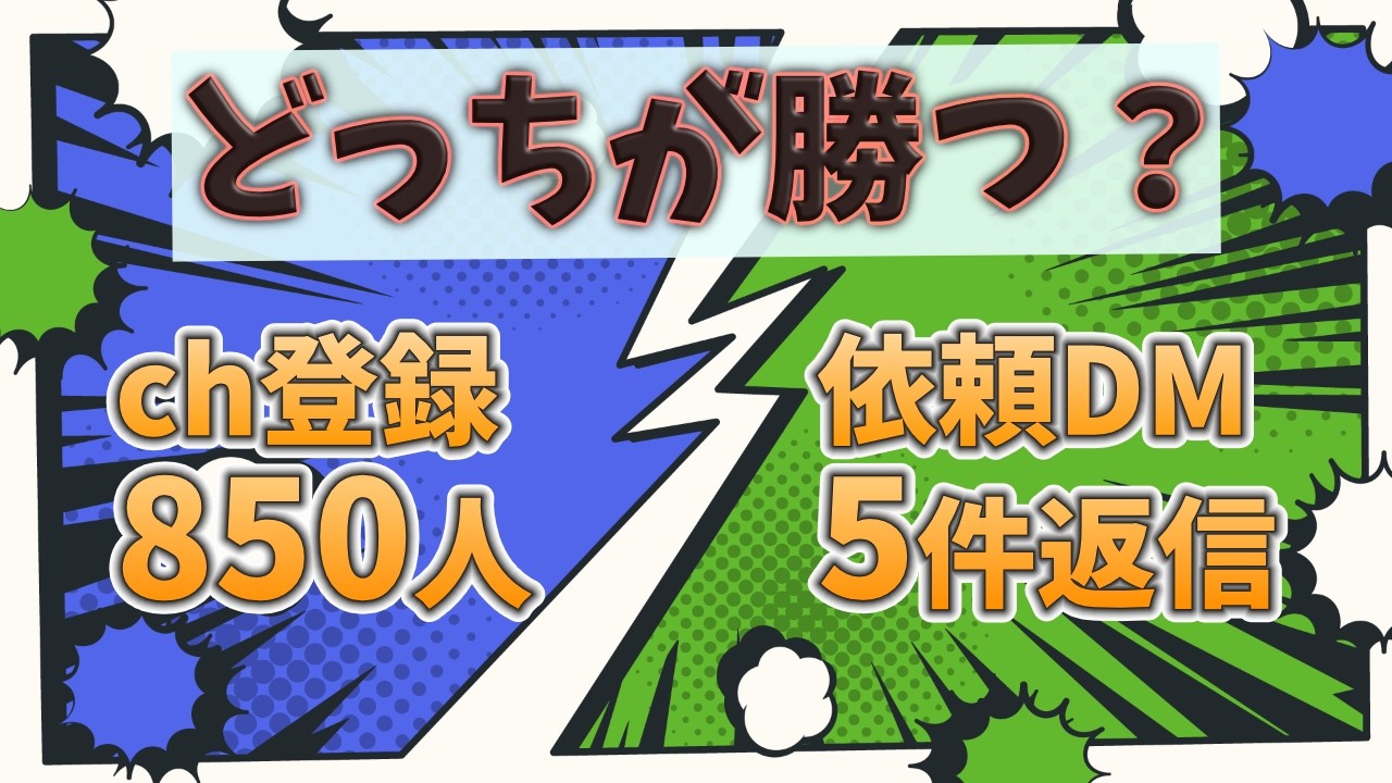 【心優しい人来て】850人って全然いかないよね!!! #作業雑談