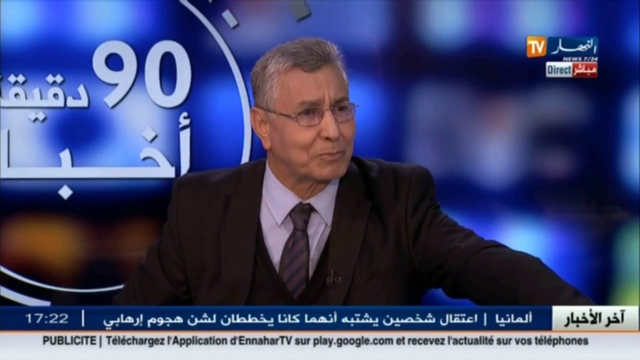 البروفيسور عبد المجيد زعلاني نائب رئيس لجنة حقوق الإنسان العربية