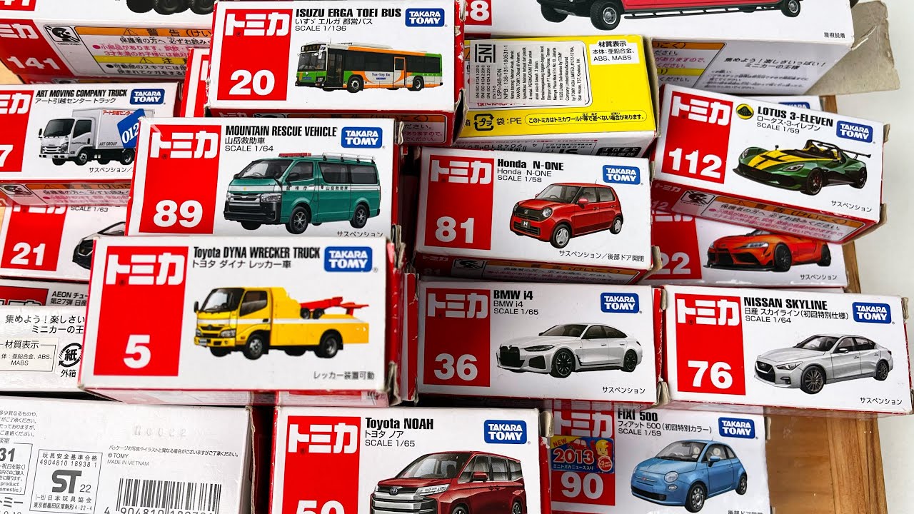 【必見】コレクターが絶対欲しいトミカ5選！