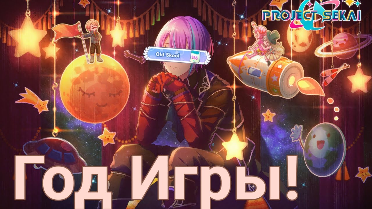 Год Акаунту (почти фритуплей)))Что там есть? (ОБЗОР)