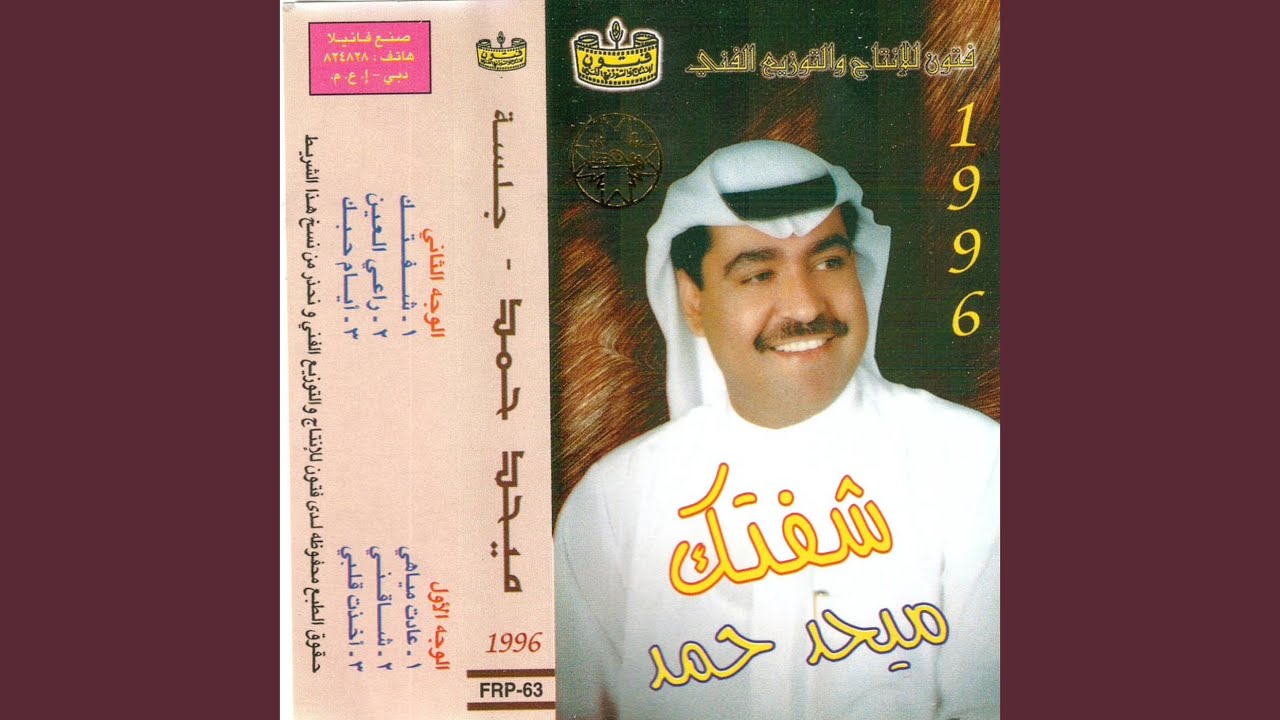 akhadht qalbiun waruhi