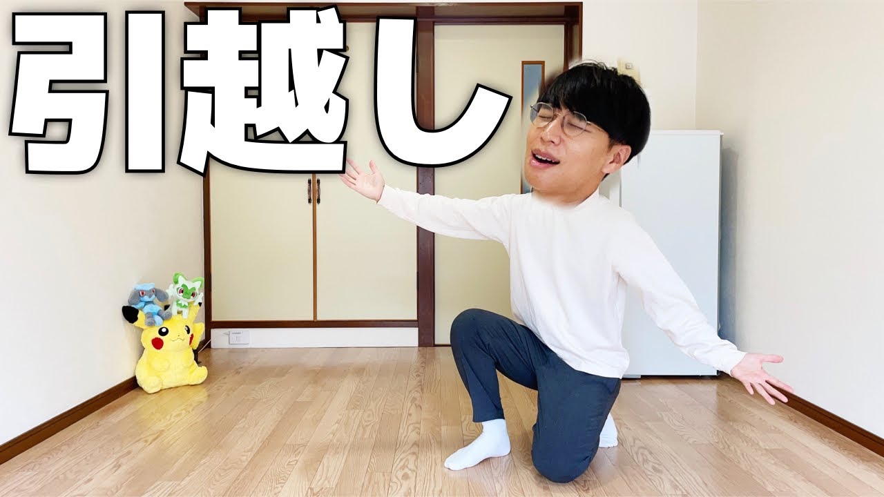 引越しをする32歳独身男の日常【Vol.128】
