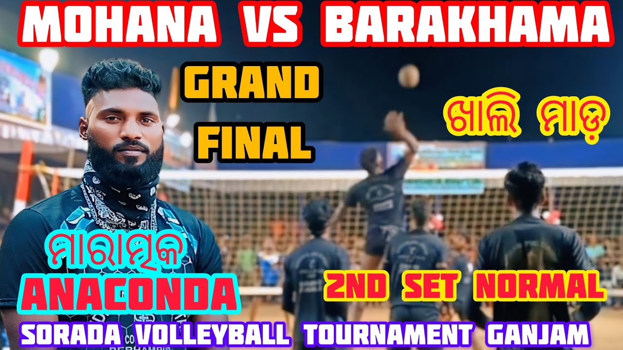 MOHANA vs BARAKHAMA, GRAND FINALE. 2nd set normal sorada volleyball tournament Ganjam #ANACONDA
