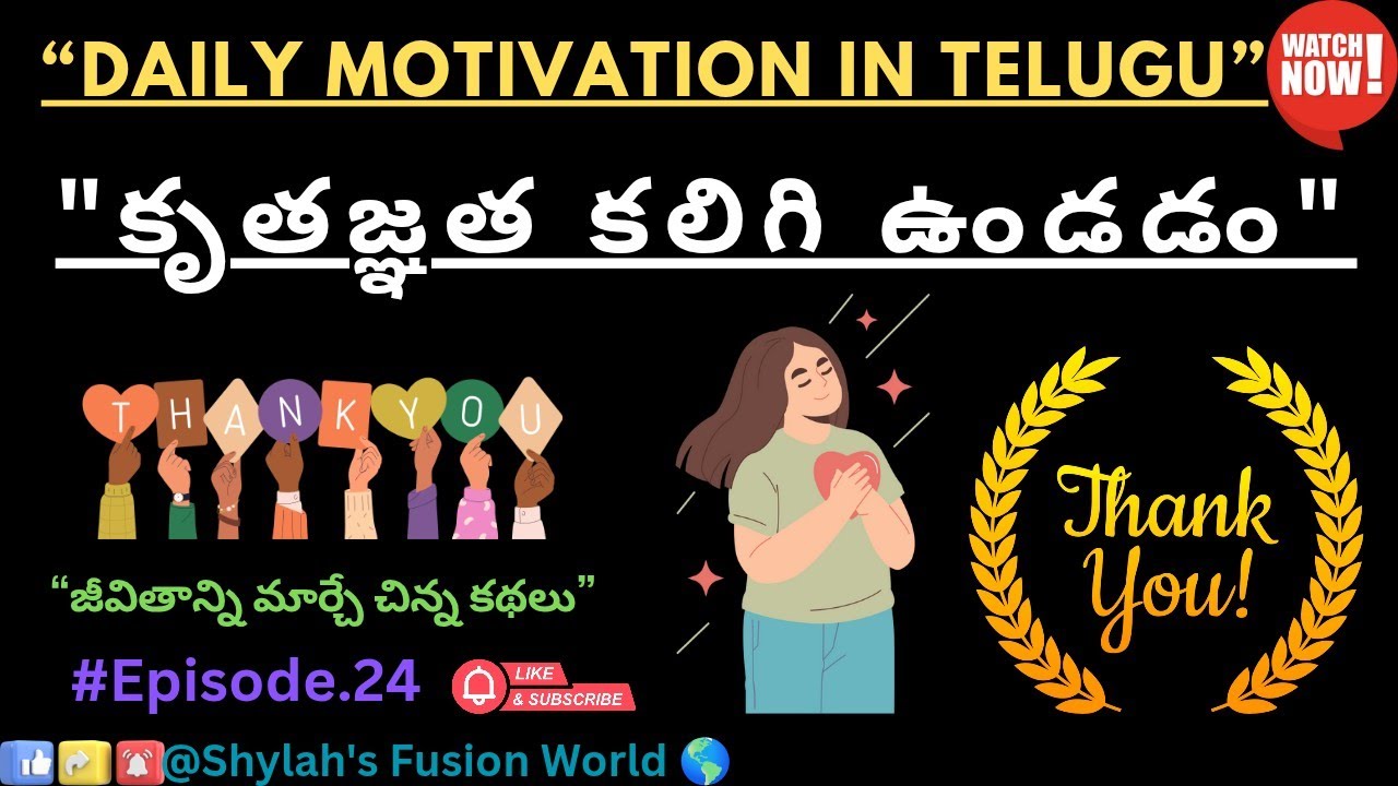 “Be Thankful Always – Telugu Inspiration Story About Gratitude🌸”
