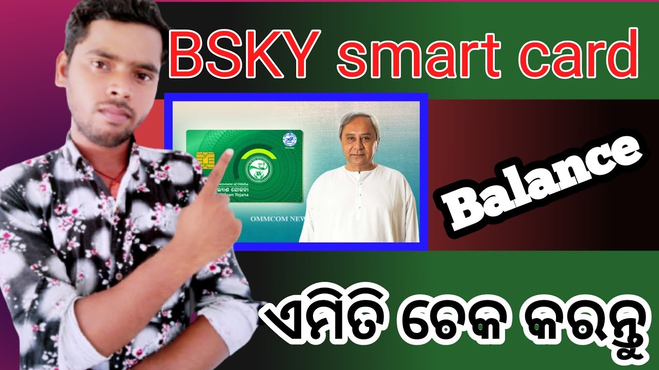 bsky card balance check online!!Bsky card odisha!! technical gulsan!!Bsky card name check|Bsky money