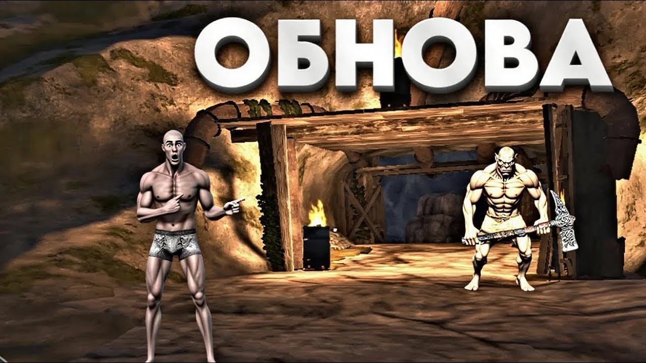 Новая РТ ! Обзор Обновки Все по Порядку  