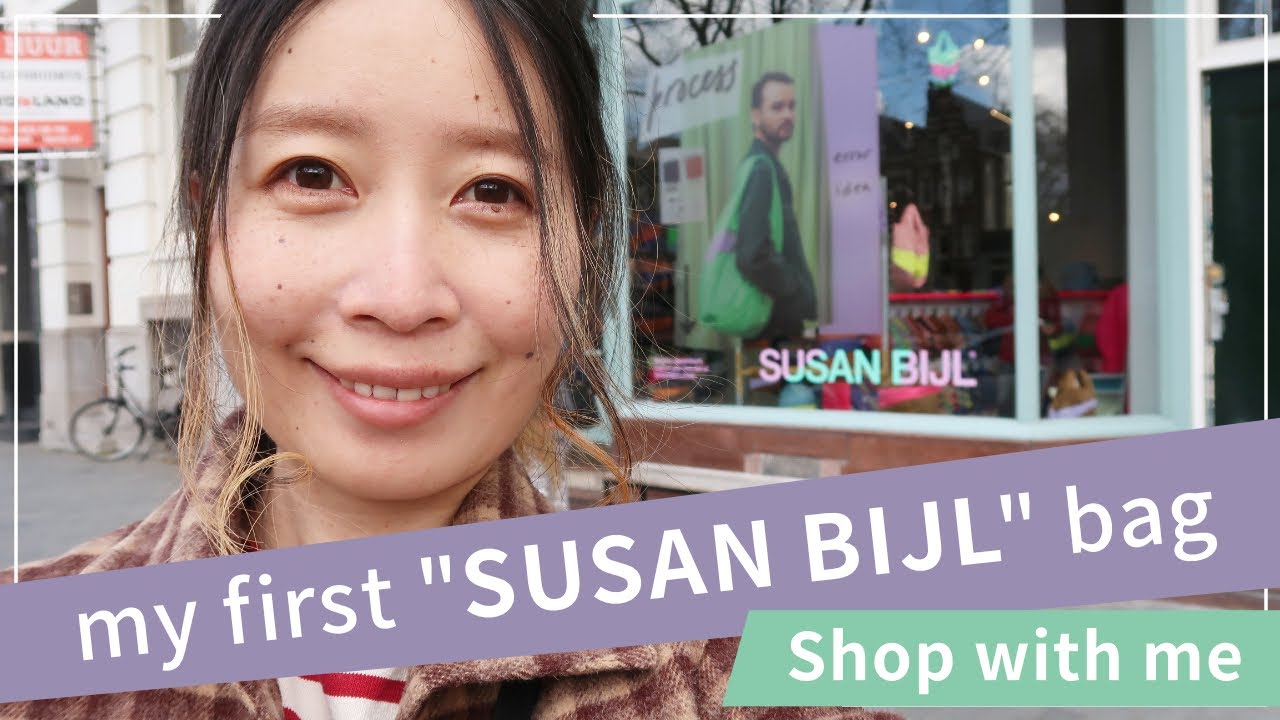 【オランダ生活】ロッテルダム発のBagブランドSUSAN BIJL(スーザン・ベル)とは！？空前の大ブームの理由