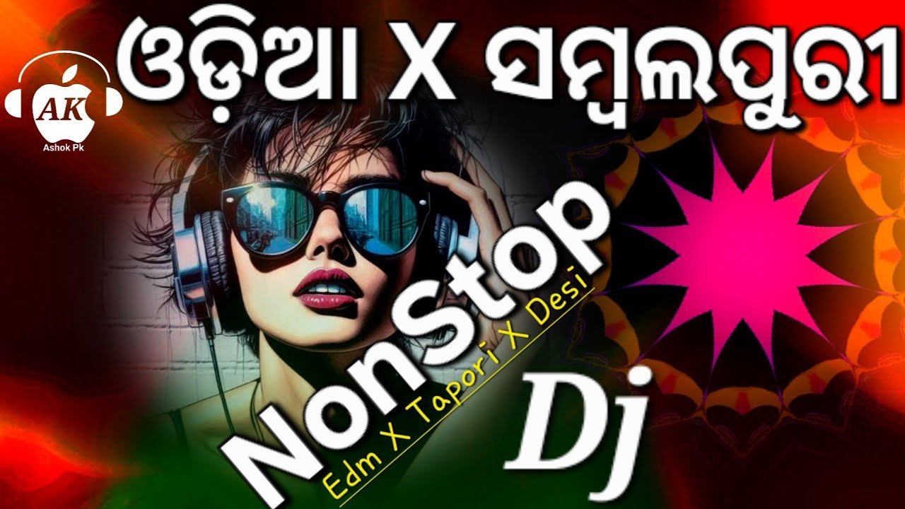 Odia X Sambalpuri NonStop Dj Remix 2026 | Latest Odia DJ Songs Mix
