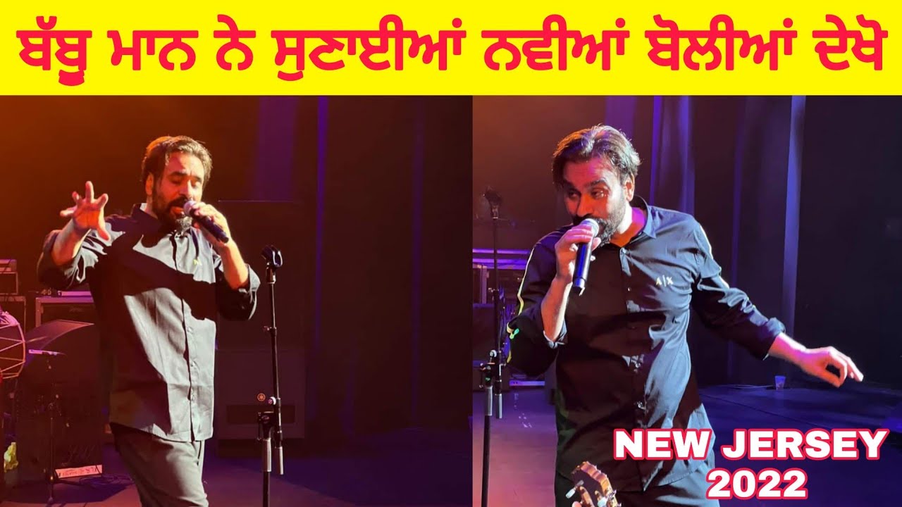 Babbu Maan New Boliyaan | New Jersey USA 2022 | Latest live performance