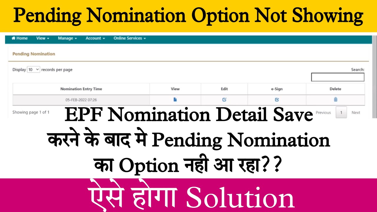pending nomination in epf not showing | E sign option not showing | EPF Nomination error |