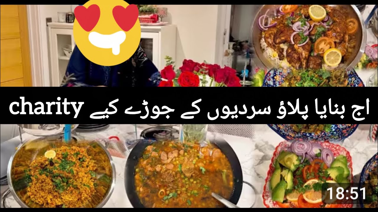 Piloa and charity #food #cooking #mavlogs #recipe #allhamdulillah #foodie #vlog 