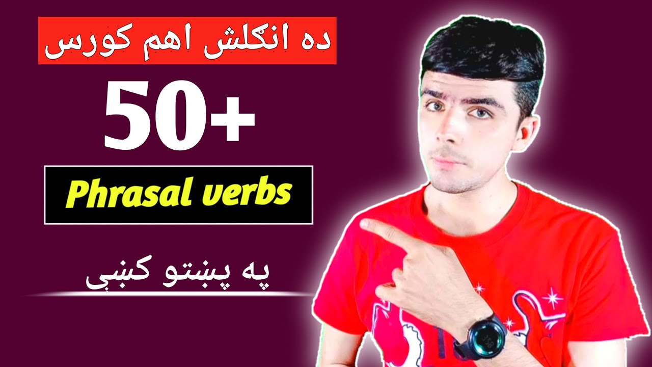 #136 Phrasal verbs in Pashto language
